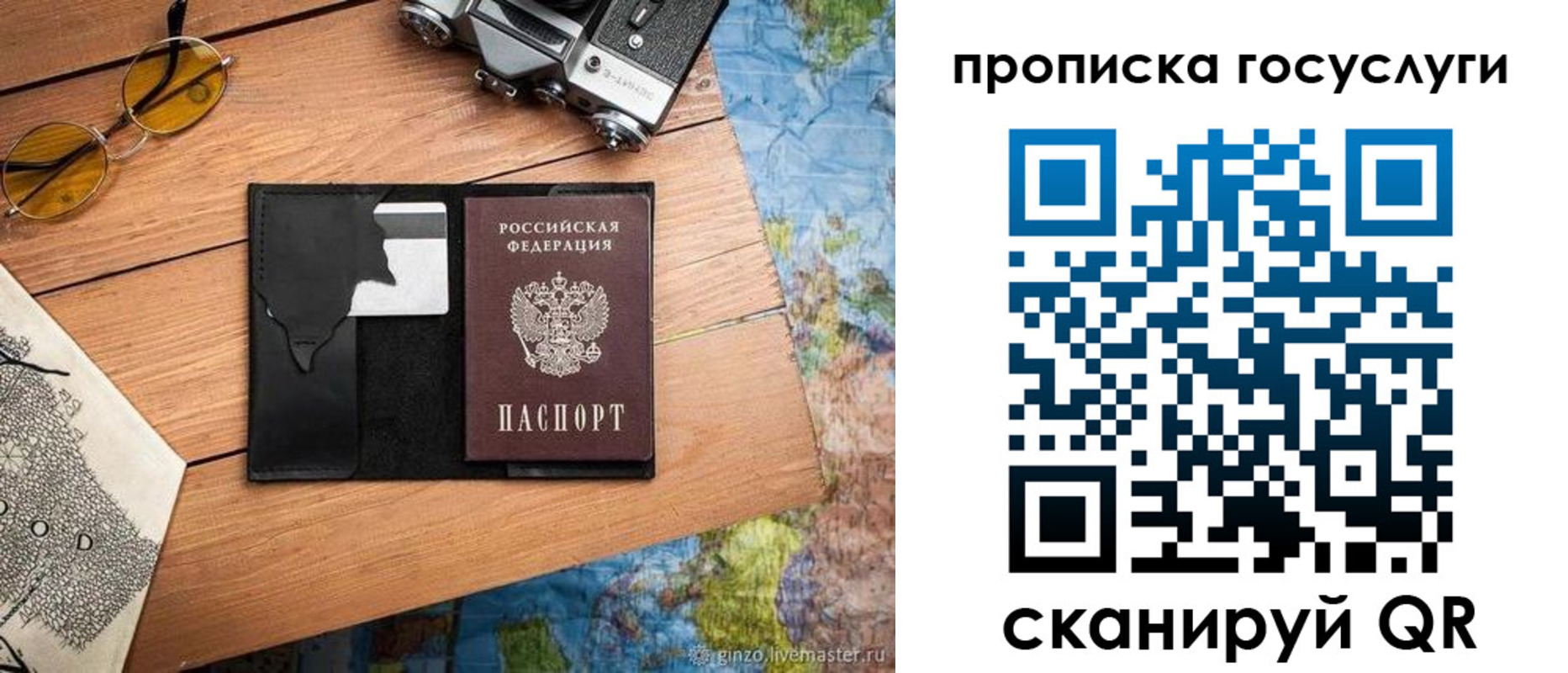 регистрация для школы в Ярославской области
